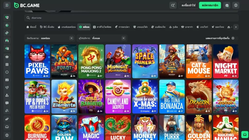 slots bc.game,table games bcgame, live casino bc.game,live casino bcgame,hot slots bcgame ,casino bc.game ,original games on bc.game, Plinko , Crash, Limbo, Hash Dicebc game,bc.game ,bcgame ,bc.game ,